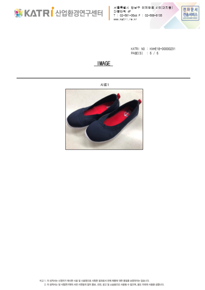 KC Certification for comfort walking shoes