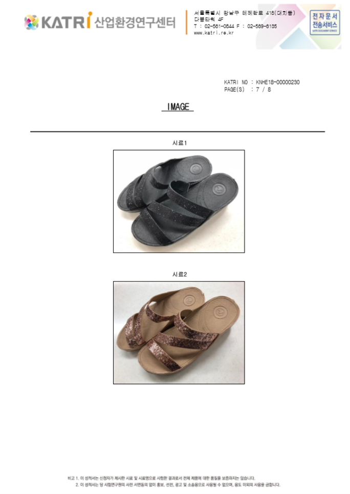 KC Certification for shiny sandals